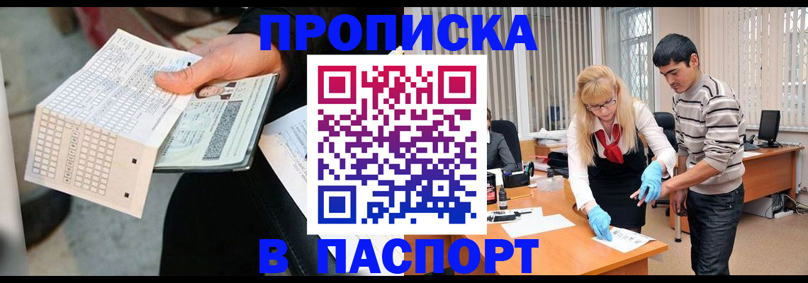 прописка для школы в Юрьев-Польском