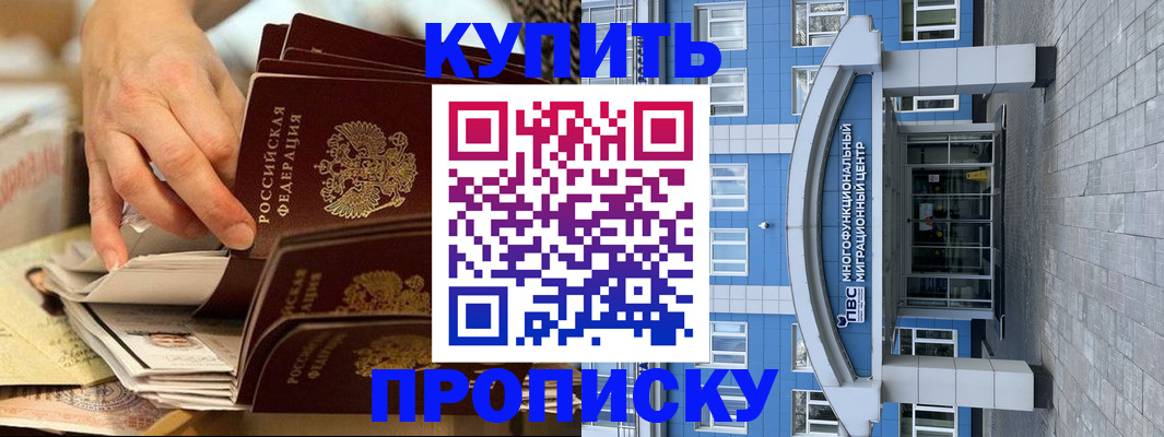 прописка гарантия в Юрьев-Польском